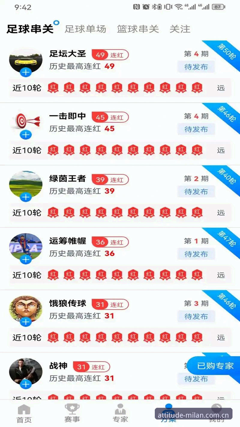 米兰体育平台APP安卓版安装教程：从下载到注册，避开那些坑爹套路