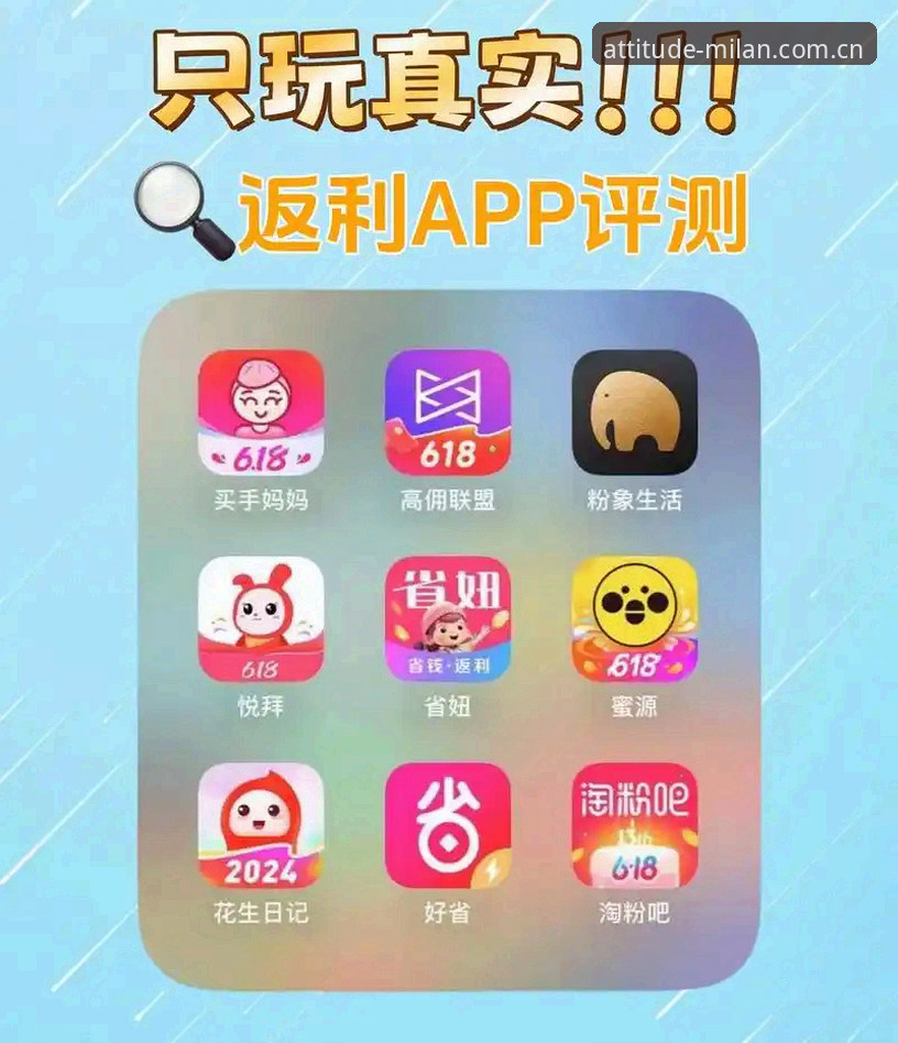 到手必知：2026在场即态度APP安卓版安装与使用的避坑实用指南