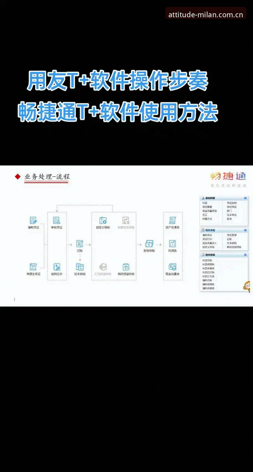 在场即态度APP安卓版下载与使用教程：7个关键操作让你上手更快