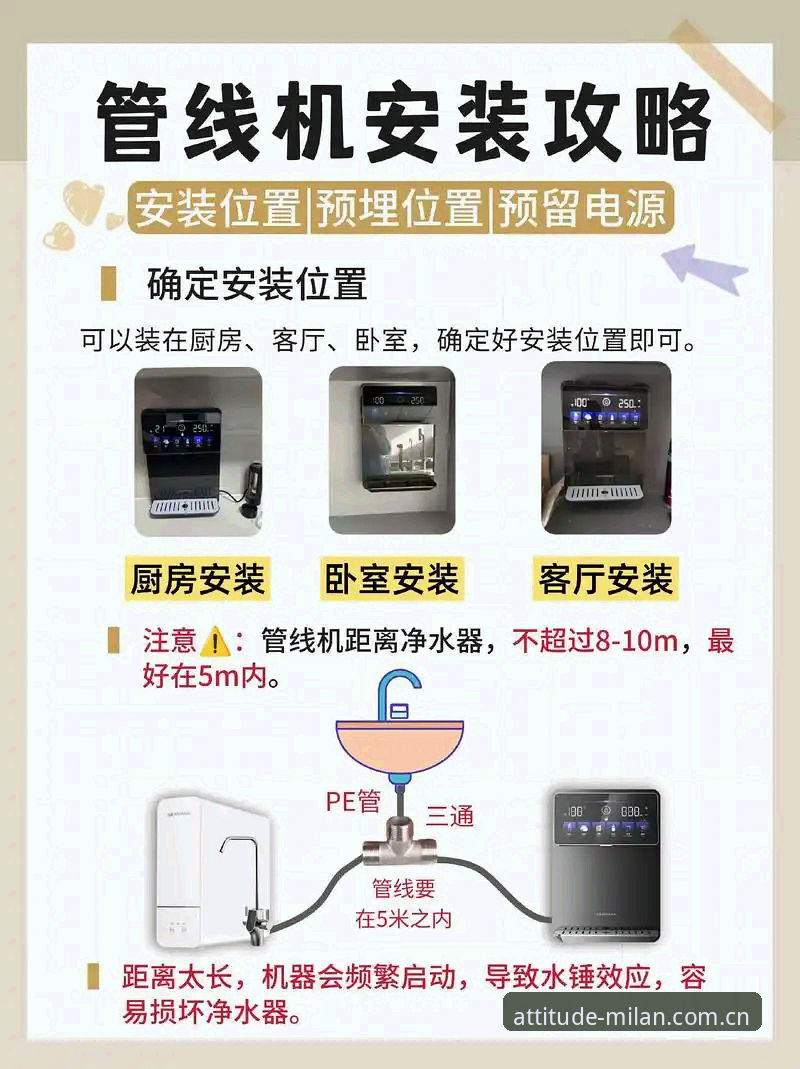 到手必知：2026在场即态度APP安卓版安装与使用的避坑实用指南